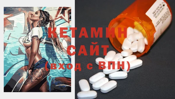 MDMA Premium VHQ Богородицк